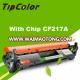 2017 hot-cake laserjet compatible HP CF217A toner cartridge for M104 M132 CF217 17 17A 217A black